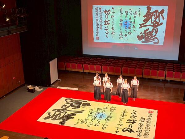 大濠高校 書道パフォーマンス (15).jpg