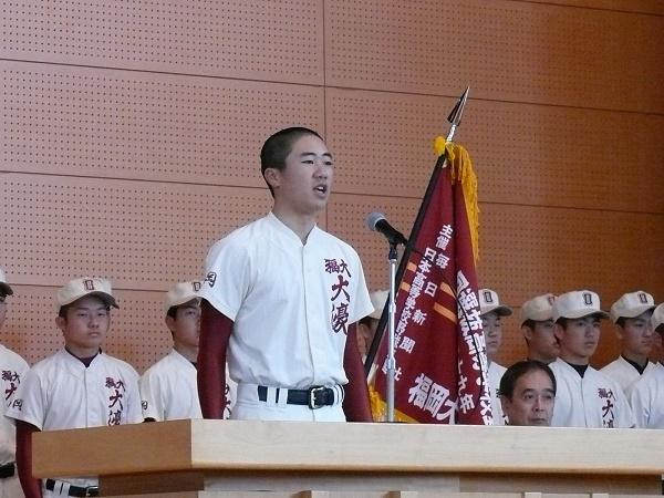 亀井毅郎主将（2年）による決意表明