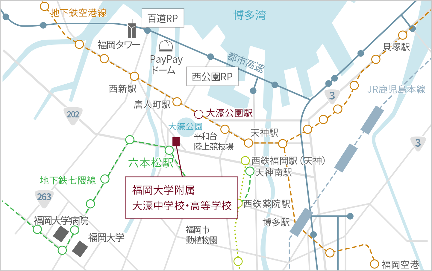 アクセス 交通案内 学校案内 福岡大学附属大濠中学校 高等学校