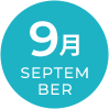 9月