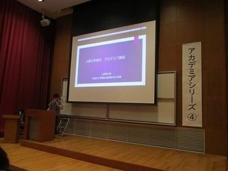 久留米大学病院脳神経内科・上野俊太郎先生より、自己紹介の後、医学部をめぐる状況について話をして頂いた。