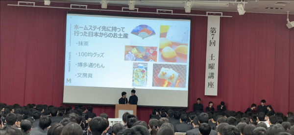 2組はBradFord High Schoolでの文化交流や、日本から持っていくお土産について発表しました。