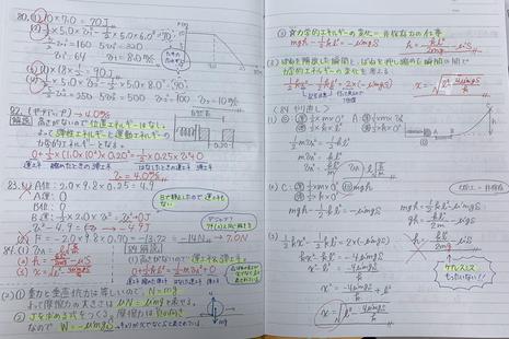 テストに向けて頑張ったノート