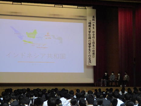 国際交流